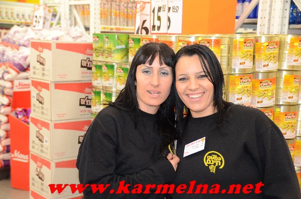 כמעט חינם התחיל לעבוד בדאלית אל כרמל